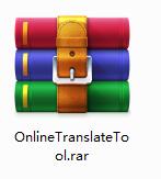 Online translation software screenshot