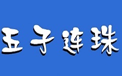 Five Sons Lianzhu Medal version first LOGO