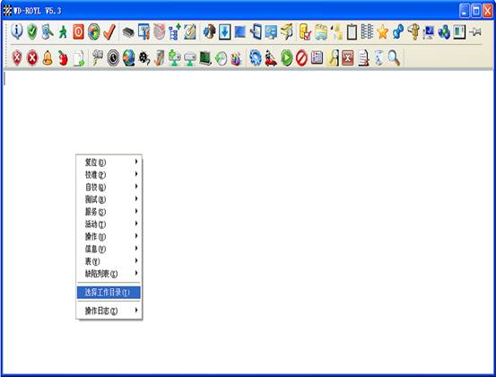 Screenshot of WD Pro Tool