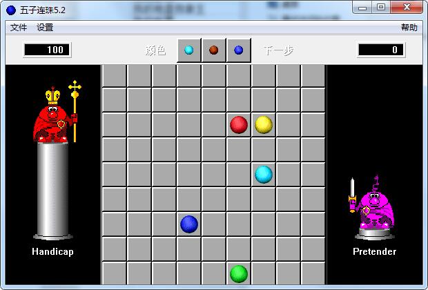 Screenshot of the Medal version of Five Sons in a row