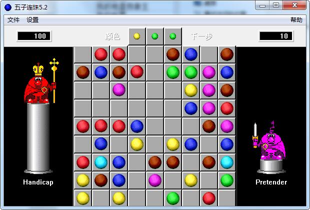 Screenshot of the Medal version of Five Sons in a row