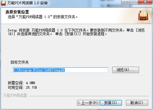 Screenshot of universal pdf reader