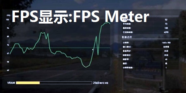 FPS display: FPS Meter screenshot