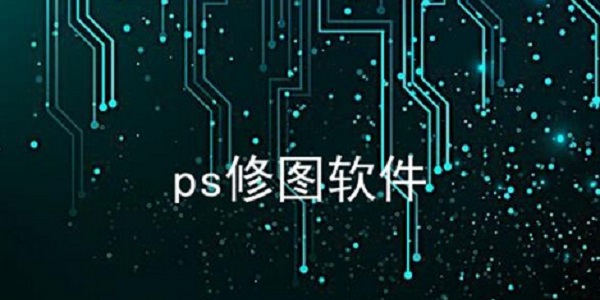 PS photo editing software screenshots