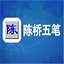 Smart Chenqiao Wubi Input Method