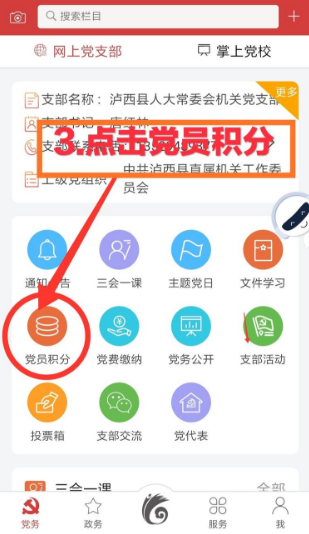 Screenshot of Yunling Pioneer