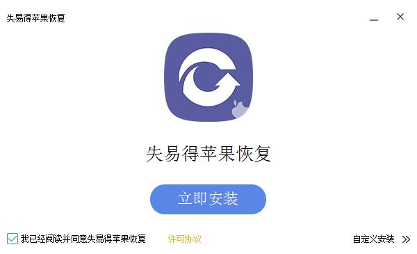 Screenshot of Universal Apple Recovery Master