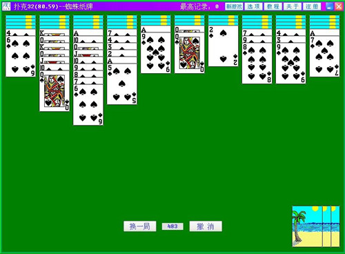 Spider card screenshot