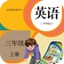 People's Education English reading software PC version