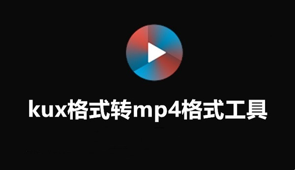 Screenshot of Youku kux to mp4 format converter