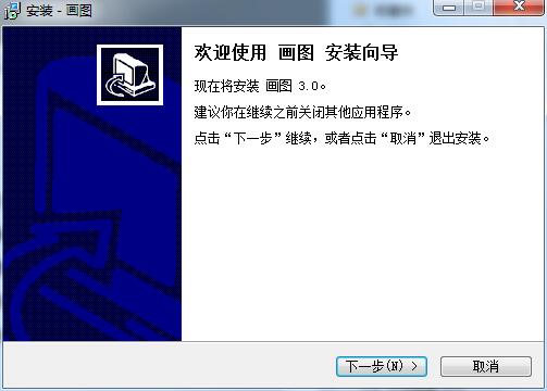 Screenshot of Yongsheng Painting software