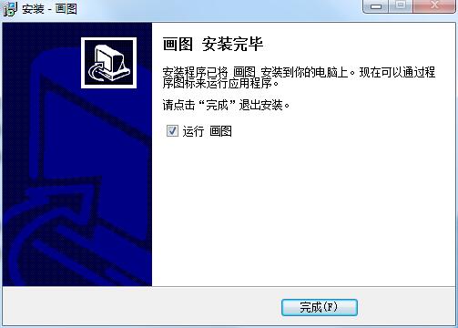 Screenshot of Yongsheng Painting software