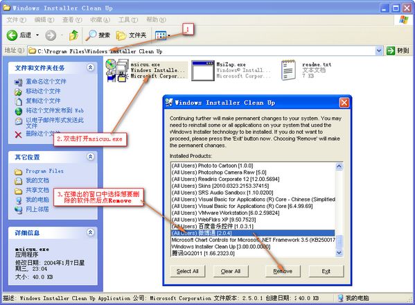 Windows Installer Clean Uppc version Screenshot of Windows Installer Clean Up