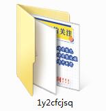 Screenshot of Quadratic Equation Calculator