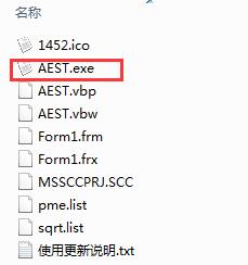 Screenshot of Quadratic Equation Calculator