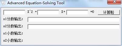 Screenshot of Quadratic Equation Calculator