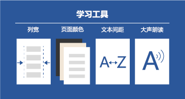 screenshot of word2019