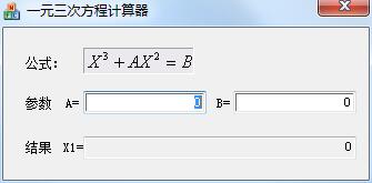 Screenshot of cubic equation calculator