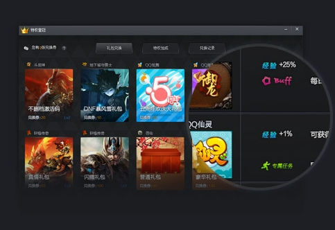 Tencent Game Assistant 2023 Free Download