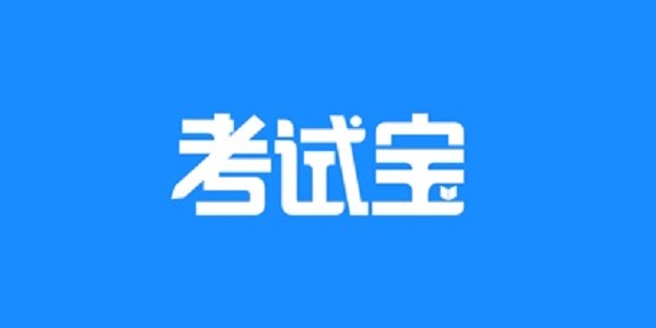 Exam treasure screenshot