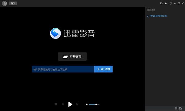 Thunder video screenshots