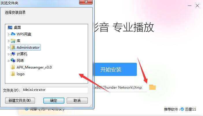 Thunder video screenshots