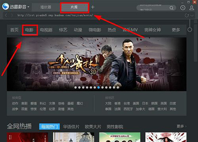 Thunder video screenshots