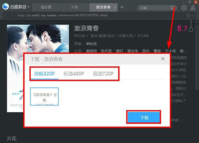 Thunder video screenshots