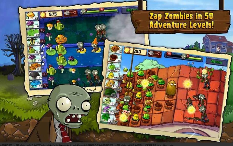 Plants vs. Zombies 95 Edition 2023 Free Download