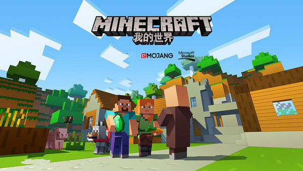 Minecraft International Edition 2023 Free Download