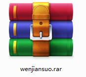 File lock screenshot