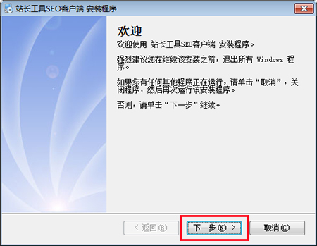 Screenshot of Webmaster Toolbox