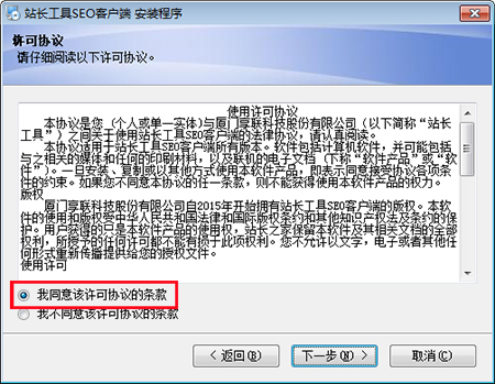 Screenshot of Webmaster Toolbox