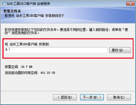 Screenshot of Webmaster Toolbox