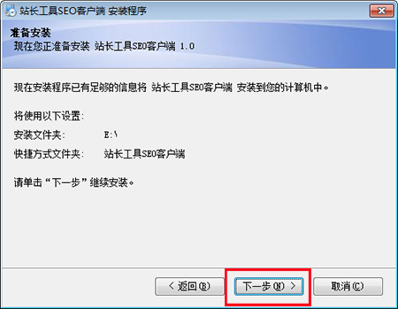 Screenshot of Webmaster Toolbox