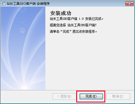 Screenshot of Webmaster Toolbox