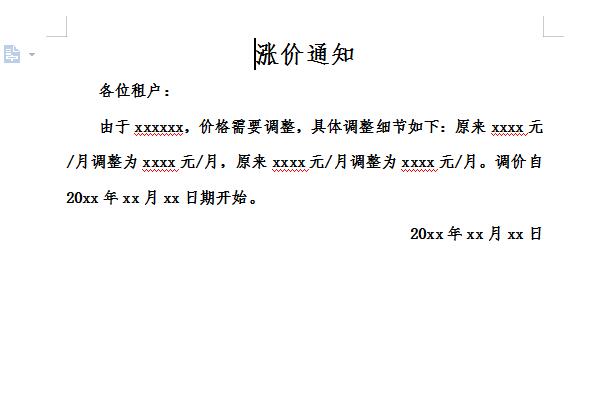 Screenshot of rent increase notice sample