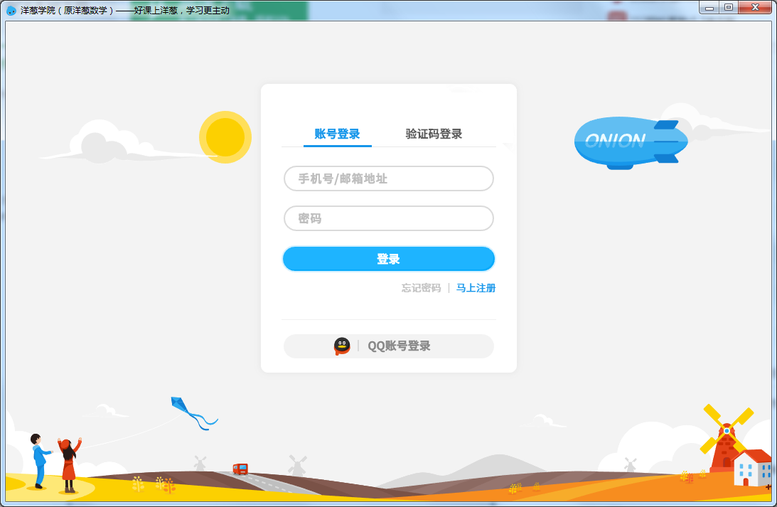 Onion Academy PC version screenshots