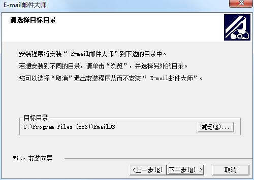 Mail Master screenshot