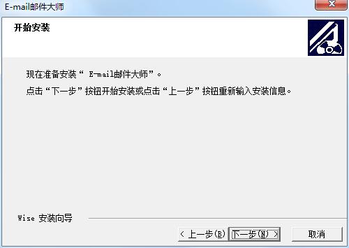 Mail Master screenshot