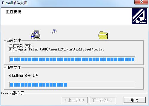 Mail Master screenshot