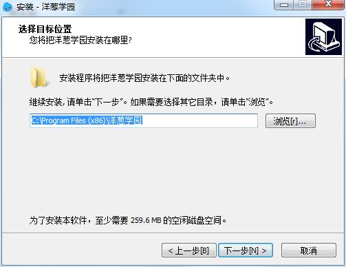 Onion Academy PC version screenshots