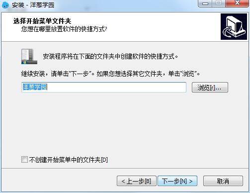Onion Academy PC version screenshots