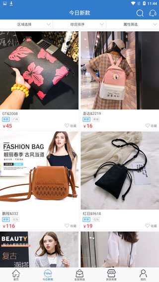 Bao Niuniu screenshots