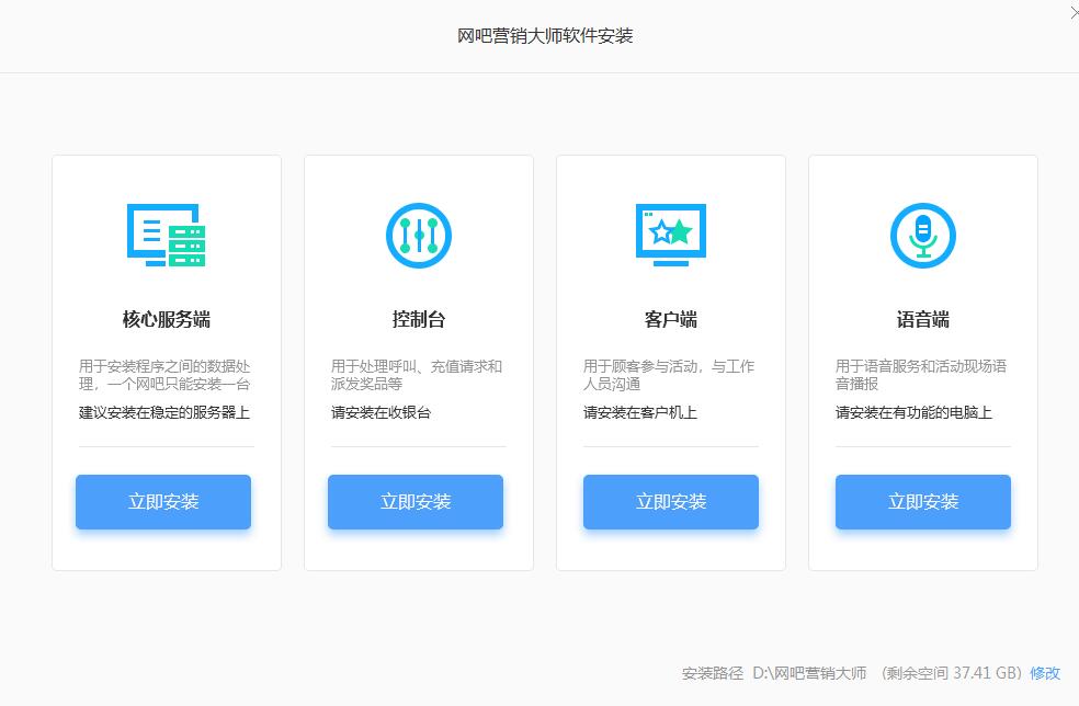 Screenshot of Internet Cafe Marketing Master