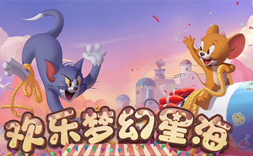 Tom and Jerry paragraph first LOGO