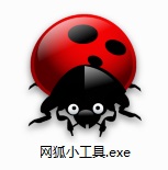 Internet fox screenshot