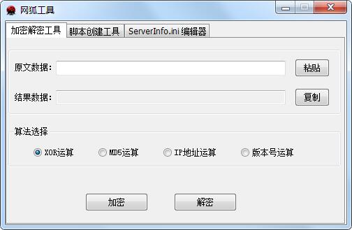 Internet fox screenshot