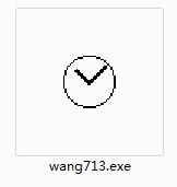 Screenshot of network time synchronization
