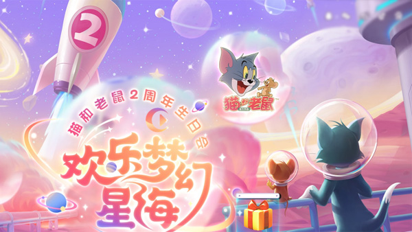 Tom and Jerry screenshots